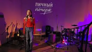 Алёна Королятина -  Поэтический Салон Софи Глостер 