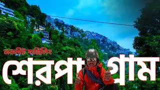NEW Offbeat Darjeeling | SHERPA Village | Lambadara | New offbeat village Near Darjeeling Tour
