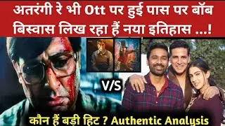 bob biswas ott collection | atrangi re ott | abhishek bachchan | akshay kumar