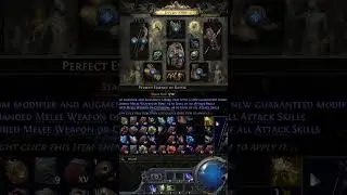 Использовал Эссенцию битвы&hellip; и ПОТЕРЯЛ КРИТ 😭 (Path of Exile 2)