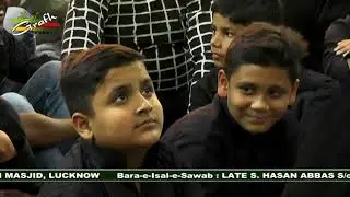 Allama Javed Abidi | Aag Par Matam | 10th Safar 1439-2017 | Dariya Wali Masjid Lucknow