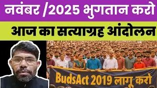 The Chitfund Saga: PACL & Saharaचिटफंड कंपनी पैसा वापस/Chitfund/Future maker news/Pacl/Sai Prasad