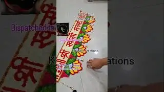 #श्रीस्वामीसमर्थ #order #woolentoran how to make woolen rangoli mat #shorts #youtubeshorts #ytshorts