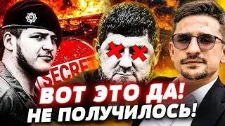 🔥ТОЛЬКО ЧТО! КАДЫРОВА СПАЛИЛИ: ВСПЛЫЛО НЕОЖИДАННОЕ! ТРАМП НАКИНУЛСЯ ВОЙНОЙ НА ЕВРОПУ! ЖЕСТЬ! | Наки