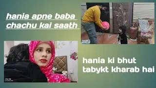 Hania apne baba or chachu kai saath kheli @amansheekiduniya 