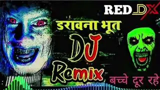 Bhoot Dj Song Part1 | Horror Dj Song 2025 | Horror Dj Music Best horror sound | TADKA VADH RAMLILA