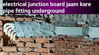 Electrical junction board jaam kare #pipe fitting underground kare # jheeri cutting #board fitting 