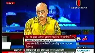 Latest Bangla Talk Show &ldquo;Ajker Bangladesh&rdquo; on 11 September 2017, Independent TV