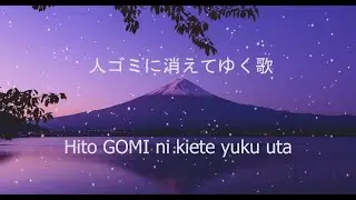 Do As Infinity - Field of Dreams Lyric Romaji