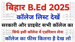bihar bed college list 2025!bihar bed govt college list!bihar me government bed college list!