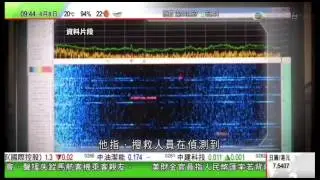 MH370 Black Boxes Found? - Latest News by TVB - 8 April 2014
