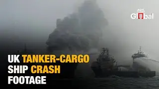 LIVE: Aerial Footage of UK Tanker-Cargo Ship Crash| India Today Global