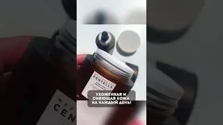 SKIN1004 Интенсивный ламеллярный крем с пробиотиками Madagascar Centella Probio-Cica Enrich Cream 50