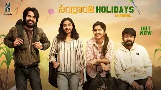 Sankranti Holidays Loading Short Film || Bantu Pavan Kalyan ||Nallani Harish||Mouni|Vanisha|Praveen|