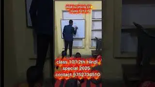 Hindi by shivraj sir #teacher #teaching #motivation #hindi