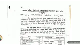 Music Teacher, Craft Teacher and Librarian job @ Uttar Bastar, Kanker (C.G.)