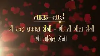 Vishnulovepreeti part0