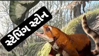 Scientists found ancient mammal stepping stone StudyTeller #GPSC UPSC IN GUJARATI ENVIRONMENT