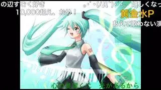 【ニコカラ】ピースフルメロディー【初音ミク】転載