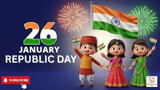 26 January Republic Day 2026 Rhyme for Kids | Indian Kids Song | बच्चों की देशभक्ति कविता |