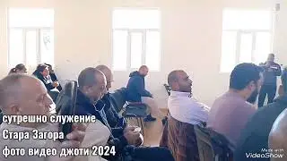 Джот и тв