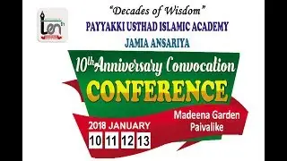 LANGUAGE SQUARE @ PAYYAKKI USTHAD ISLAMIC ACADEMY 10th ANNIVERSERY  CONFERENCE -12-1-2018