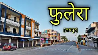 Phulera City Phulera City Phulera Rajasthan Phulera Jaipur