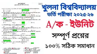 KU Admission A UnitQuestion Solution 2025 |&nbsp; Khulna University A Unit Admission Question Solution