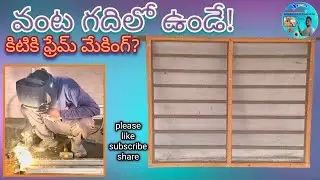 Kitchen room|window making| with Zinc sqwer pipe|josh construction work telugu|
