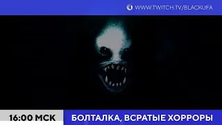 Первый в 2024. Хорроры: Amygdala: Prelude | Drive Me to Hell | Supernatural