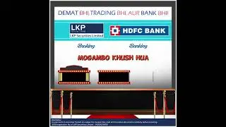 Launching a New Joint Initiative between LKP Securities & HDFC Bank!