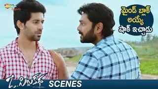 O Pitta Katha Telugu Movie | Sanjay Rao Shocks Vishwant | Brahmaji | Shemaroo Telugu