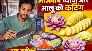 Cutting tricks of onion 🌰 and potato🥔 | Creative Vegetable Cutting Design |  @kanjibhai-l8s 