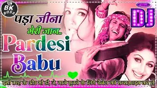 Pada Jeena Tere Bin Meri Jaan ❤️Hindi Old Is Gold Love Dj Remix Song❤️Bk Boss Mixing Point Up Kanpur