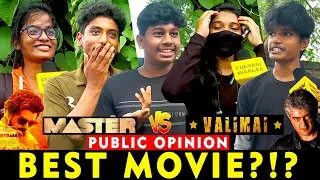 எந்த Movie செம Massஆ இருக்கும்?!? | Master Vs Valimai | Thala Vs Thalapathy | Chennai Waalaa!