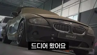 현실판 드래곤볼.. 20년된 올드카를 고쳐타는 미친 과정 [2편]