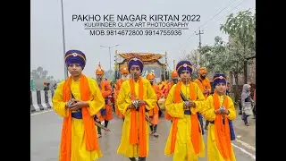 Nagar Kirtan | Nagar Kirtan Live Today | Nagar Kirtan Video | Nagar Kirtan Song | Religious Songs