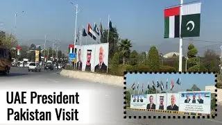 UAE President Mohammed bin Zayed Al Nahyan in Pakistan 2025 | The WAHJOC