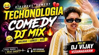 Technologia trolling Dj song//Technologia // insta Trend trolling Dj song//Telugu dj songs//