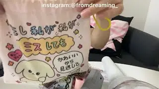 KPOPアイドルのライブに行く日のwhat's in my bag