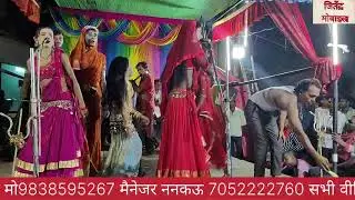 पसियई नाच चित्रहार विनोद कुमार कुरौली दमा 9838595267