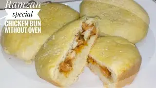 Chicken Bun Recipe| without oven Chicken bun| party special homemade buns