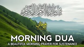 Morning Dua  SURAH AL-waqiah, ARABIC AND ENGLISH أذكار الصباح كاملة بدقة عالية بصوت عمر هشام العرب