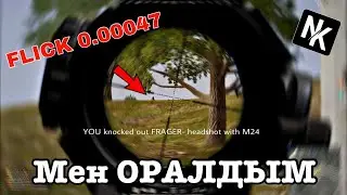 ХЭДШОТЕР Оралды | Nice Kill