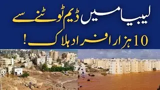 Libya Under Water: Catastrophic Flood Submerges Nation