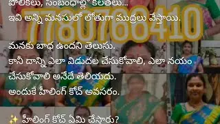 Walking meditation DAY 9,BEAR FOOT, ROOT CHAKRA#digitalmahila#walkingmeditation #healingcoach#telugu