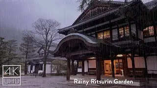 Rainy Walk in Ritsurin Garden, Japan | 4K ASMR Japanese Garden Sounds for Sleep, Study, Relaxation