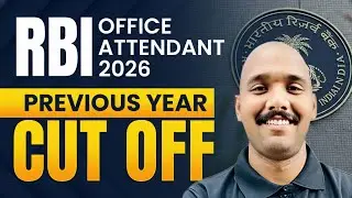 RBI Office Attendant Previous Year Cut Off | RBI Office Attendant Cut Off 2026 | Last Year Cut Off