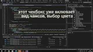Как создать собственный чит на C++ на стандофф 2 за 5 минут (легкий способ)?