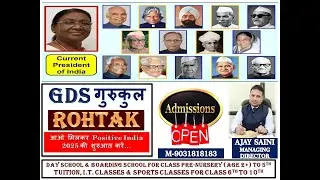 List of Presidents of India 1950 to 2024 | Indian Presidents List|WITHGDS GURUKULROHTAK M-9031818183